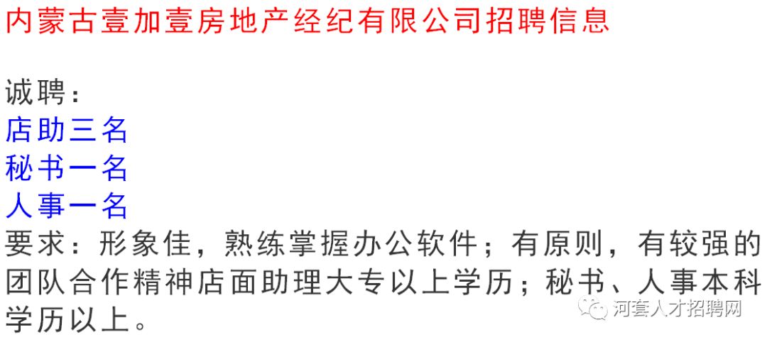 扶余招聘信息更新,扶余招聘信息更新，让我们一同踏上探索自然美景的旅程！