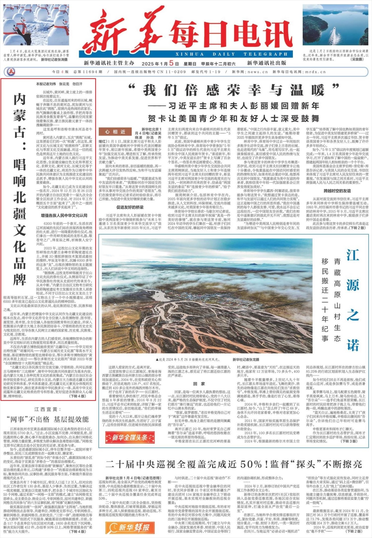 内蒙隐藏版特色小店惊艳亮相，小巷深处的独特风味最新新闻