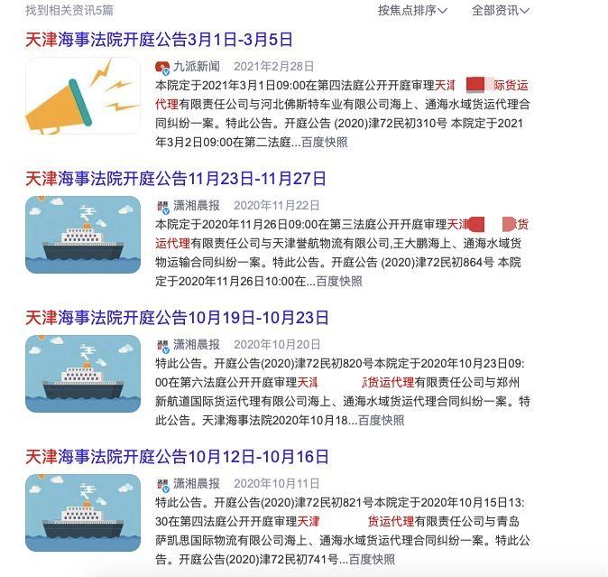 最新植物组织培养招聘信息详解，专业人才的招募与职业发展论述