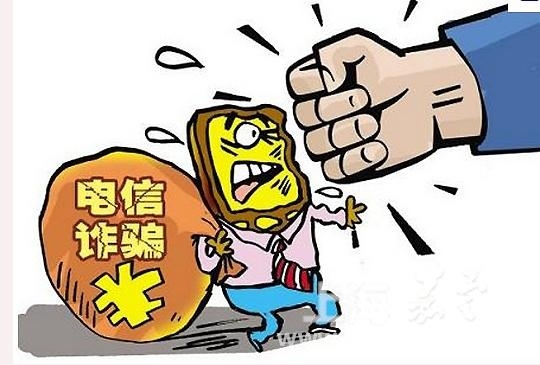 广州电信诈骗最新动态揭秘与防范指南