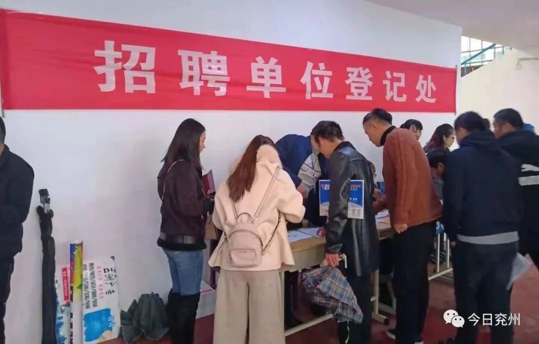 兖州智能招聘新时代，科技引领最新招聘信息