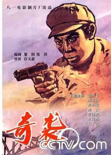 老电影战争片，自然美景中的心灵之旅