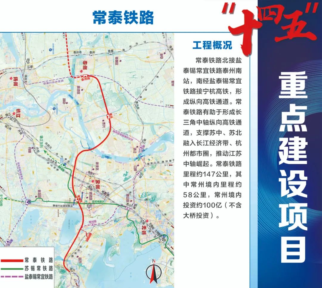 盐泰锡宜铁路最新动态，启程自然美景与内心平静之旅