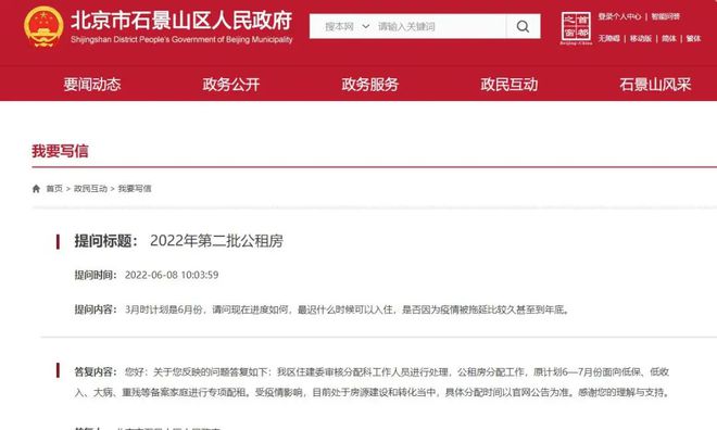 石景山招聘最新资讯速递