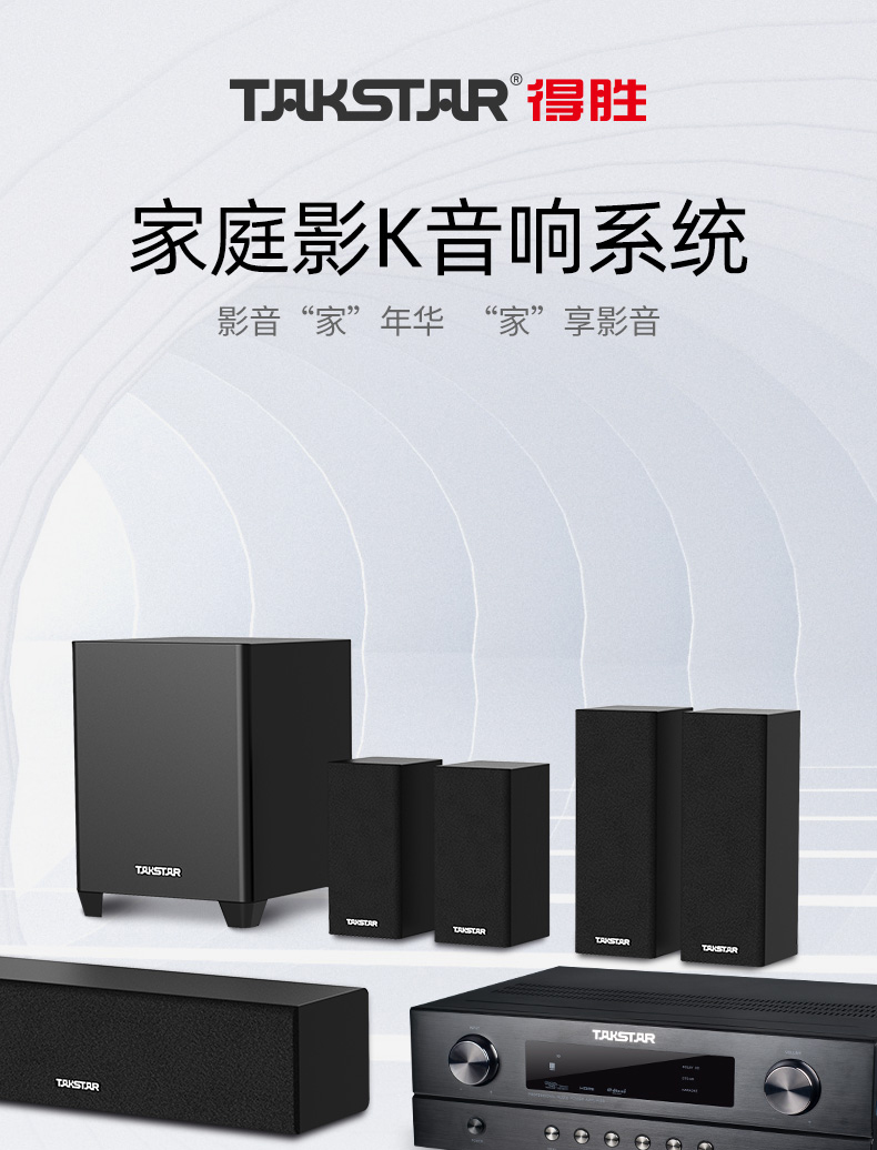 家庭音响新品推荐，打造沉浸式音乐空间，享受音乐魅力！
