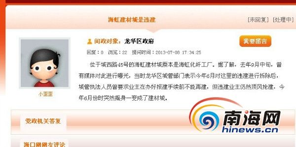 海虹资讯，浪潮中的信息航标领航者