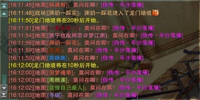 探索神秘宝藏，霸刀全新技能包之旅