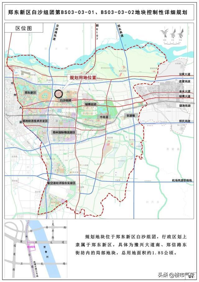 郑东新区白沙镇最新动态与温馨日常概览