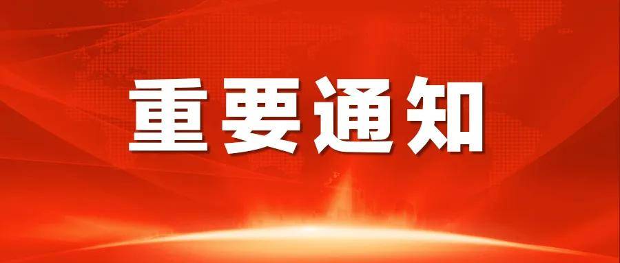 宁夏最新消息通报，详细步骤指南及最新动态更新