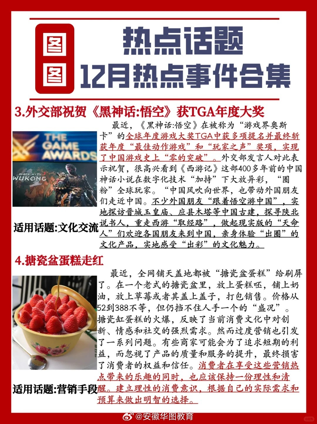 数字化时代下的隐私保护与个人自由的探讨，最新热点观点论述
