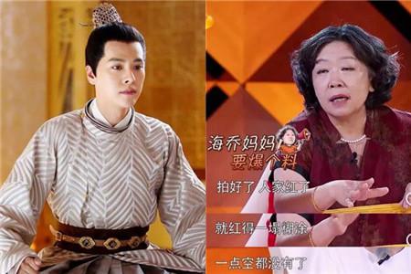 徐海乔，演技与形象的多元展现风采