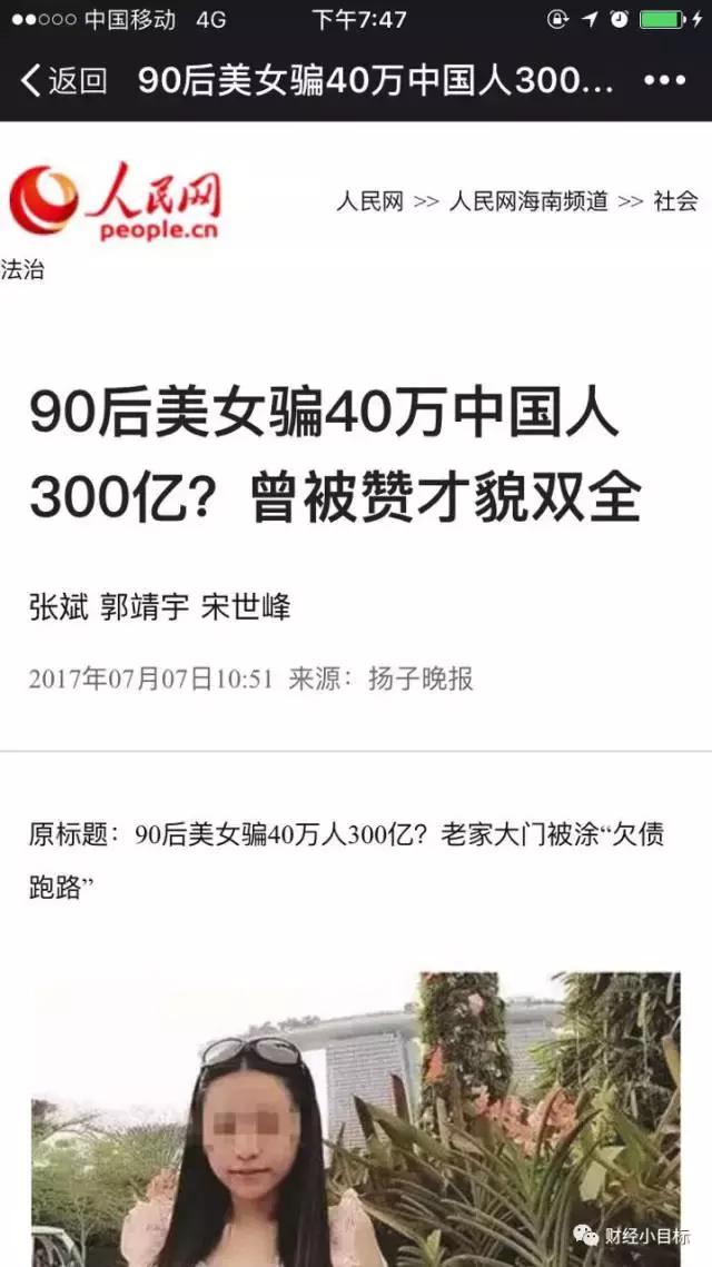 PTFX外汇资讯深度解析与观点阐述