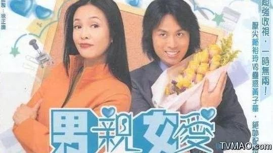 男亲女爱演员表深度解析，角色与演员的魅力展现