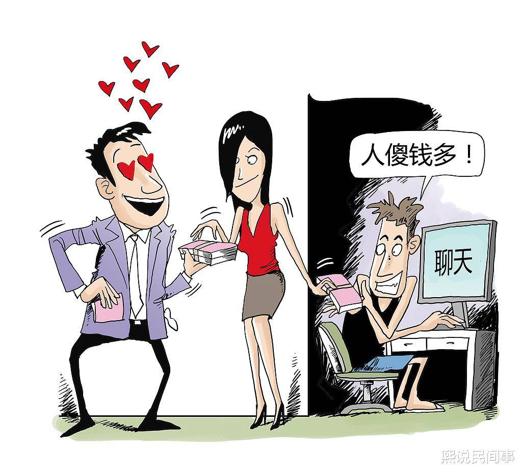 揭秘探探仙人跳新手段，心灵成长之旅的警示与挑战
