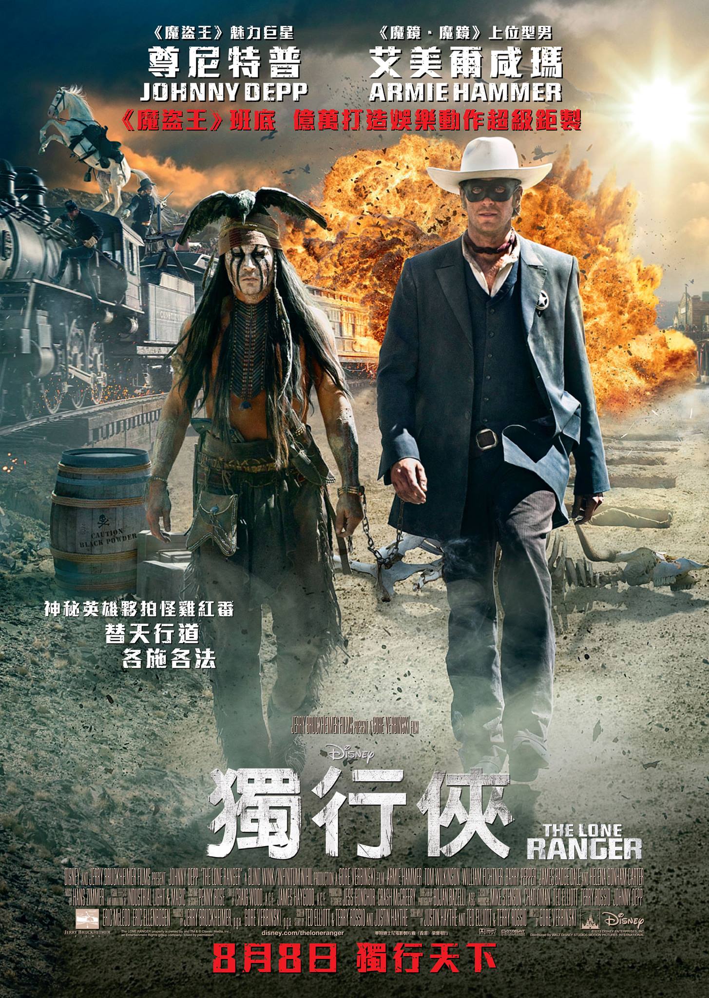 独行侠演员表深度解析，角色与演员的魅力展现